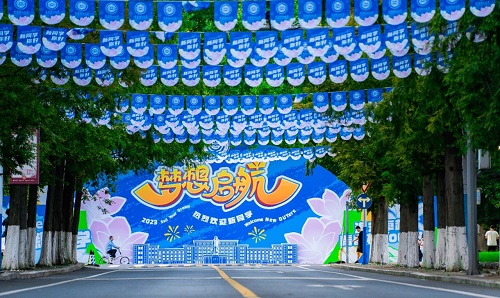 明天见！