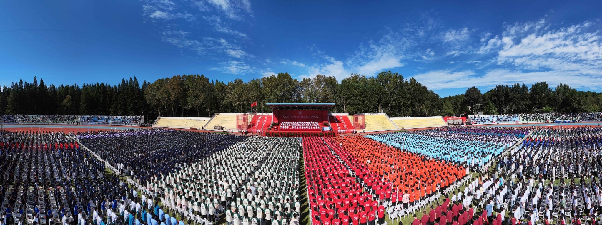 学校举行2024级新生开学典礼