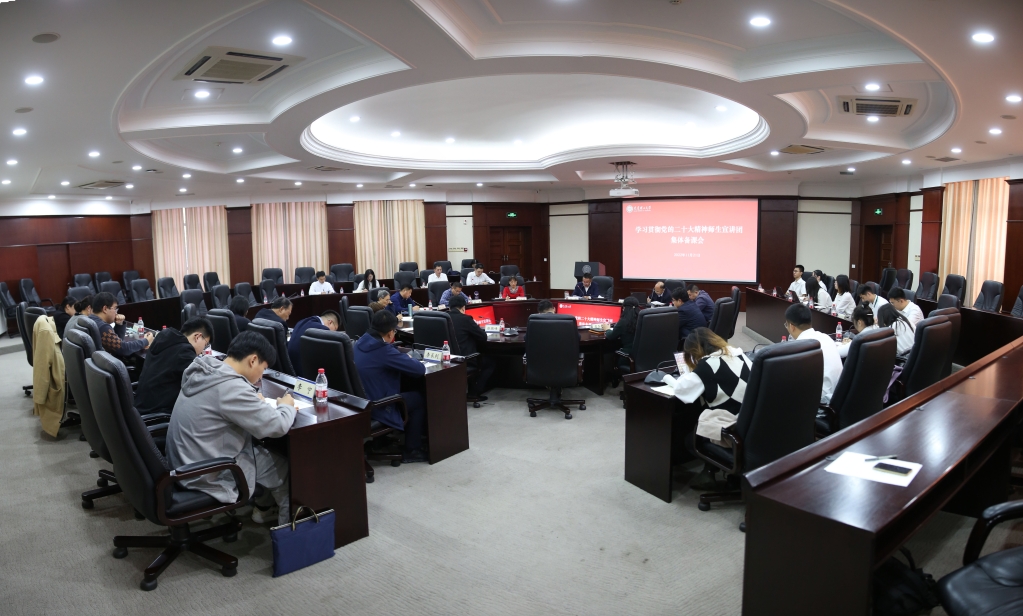 【学习贯彻党的二十大精神】学校开展党的二十大精神宣讲师生联合备课