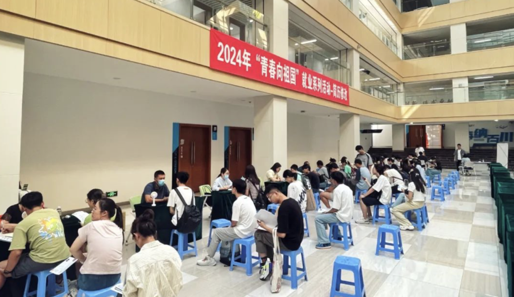 登场！大工人，到你了！