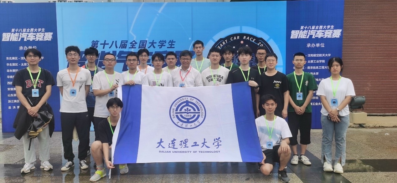 【学在大工】大工学子在全国智能汽车东北赛区比赛中分获三项冠军