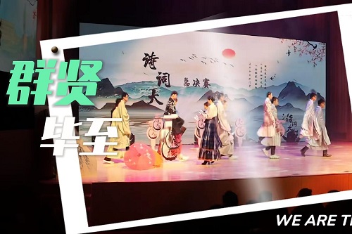 诗词大会精彩瞬间
