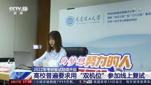 再登央视！CCTV13新闻直播间报道大工“圆梦屋”，祝大工的每个孩子都能圆梦！