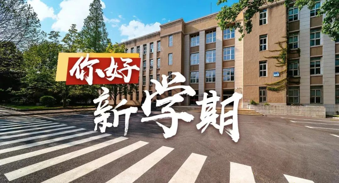 天地有盛意，山水总相逢