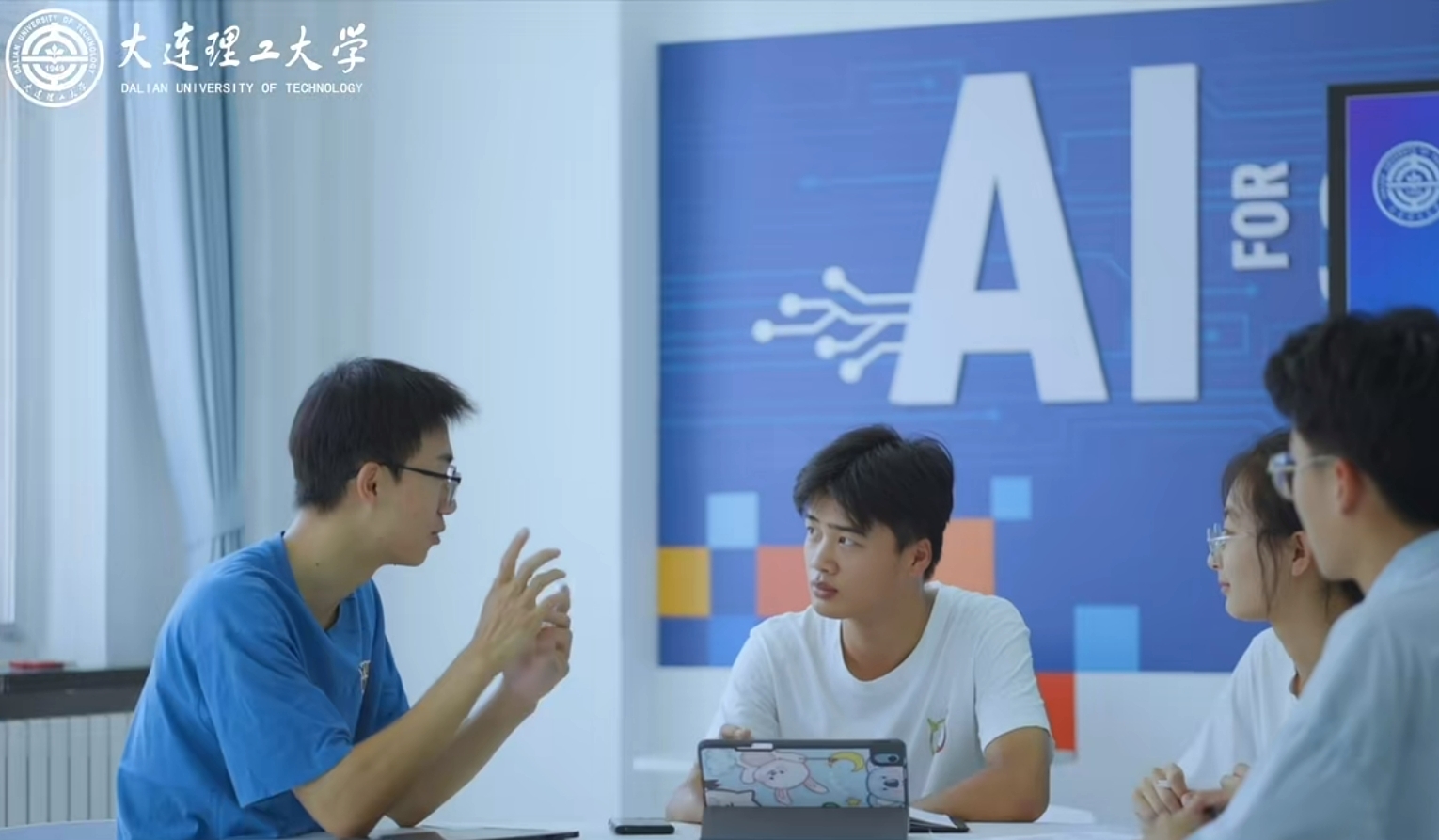 【央视新闻】大连理工大学面向全体学生开设人工智能核心进阶课程