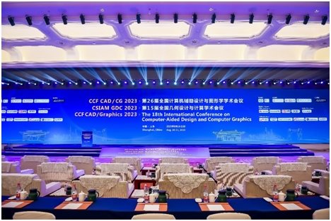 【学在大工】我校几何计算团队参加第十五届全国几何设计与计算学术会议并获最佳论文奖