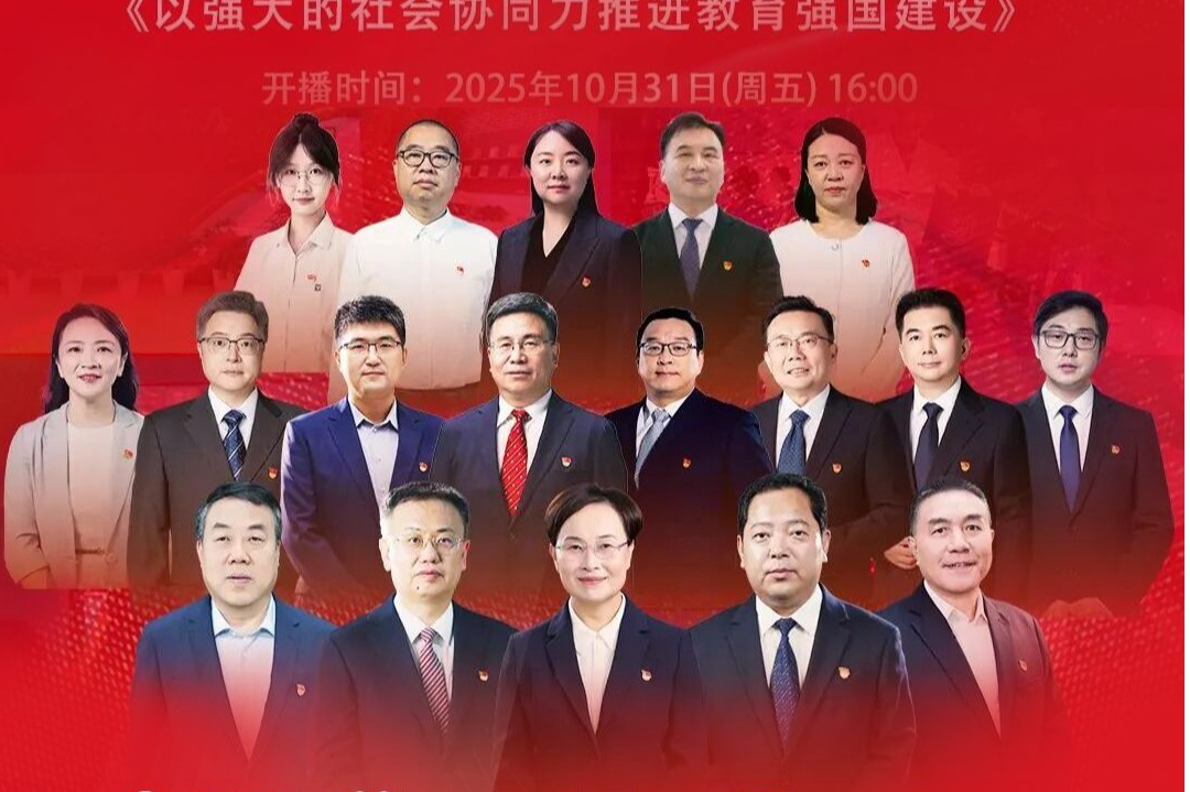 点击预约!10月31日16:00,大工人,开讲!