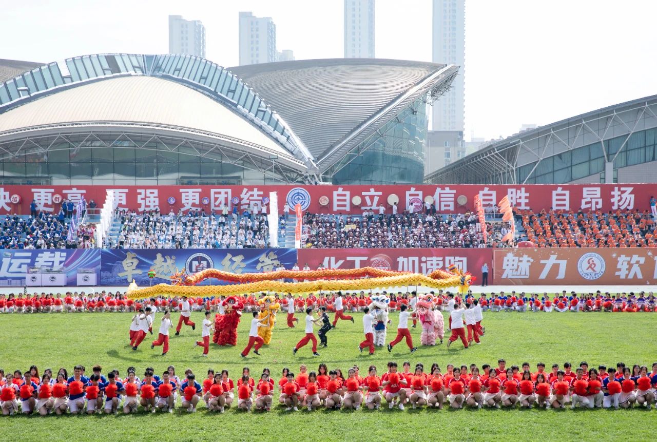 大工要开运动会？快跟我一起求“雨”！