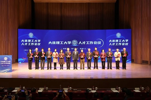 从教40年！大工的宝藏老师们这样说！