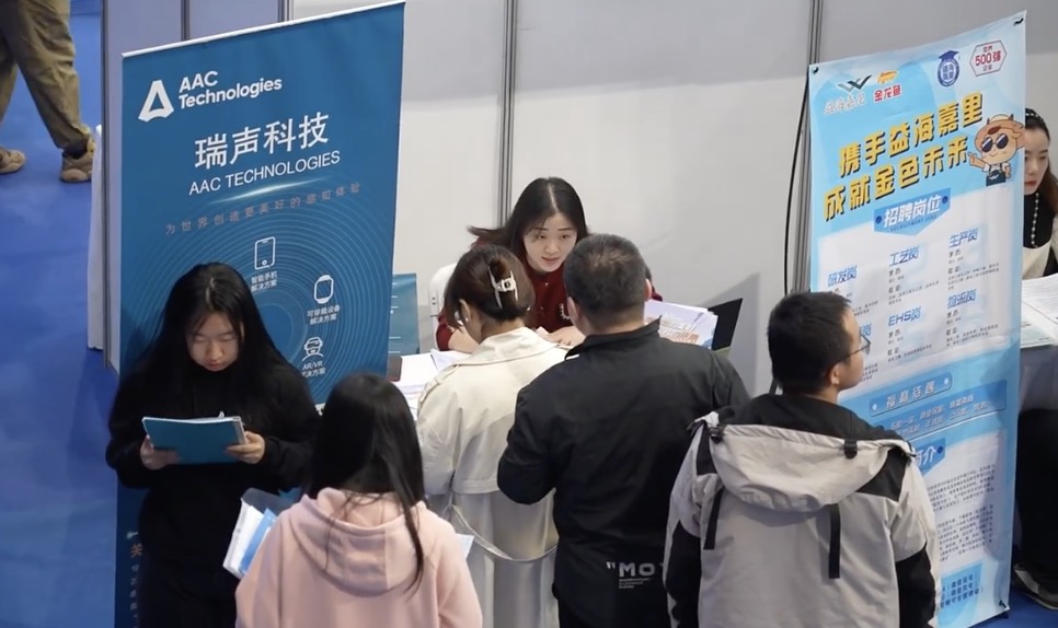 直击大工2024届毕业生秋季双选会现场~练就过硬本领，投身强国伟业，DUTers，加油！