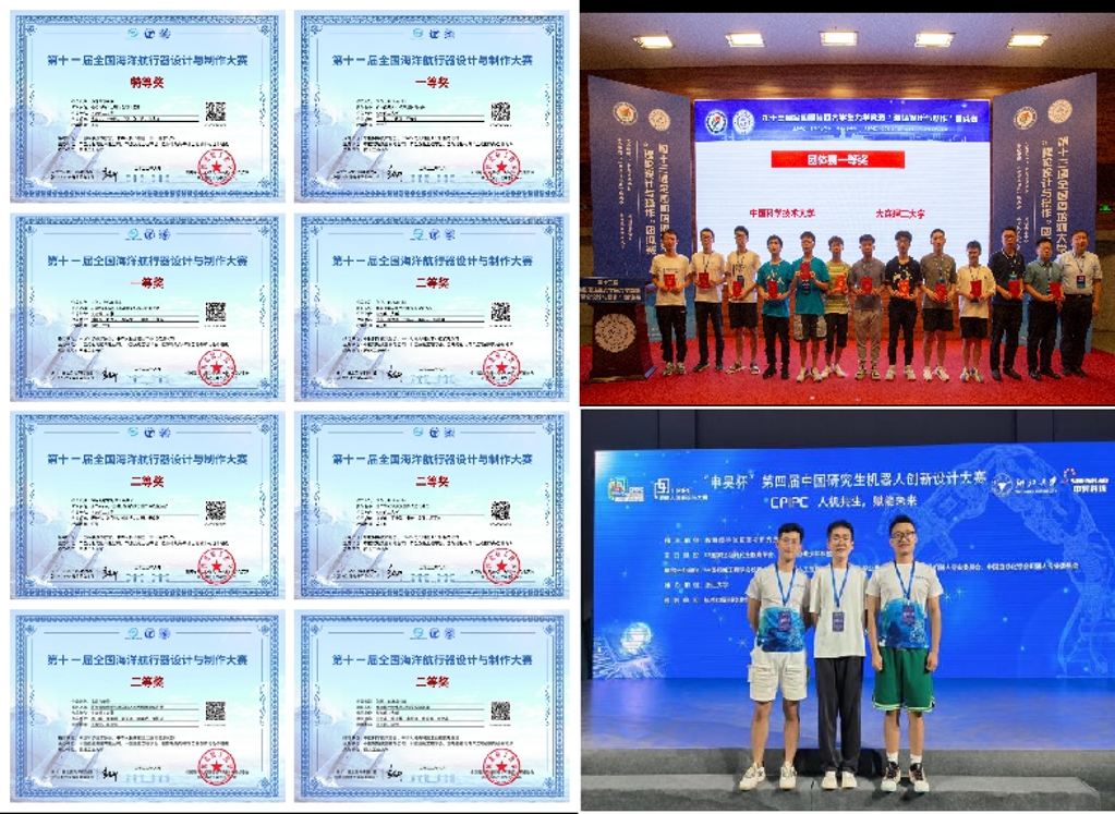 辽宁省教育系统先进集体：大连理工大学运载工程与力学学部
