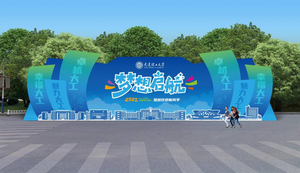 【战“疫”情】线上开学！为了相见，共克时艰！