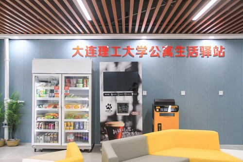 大工校园，变了！