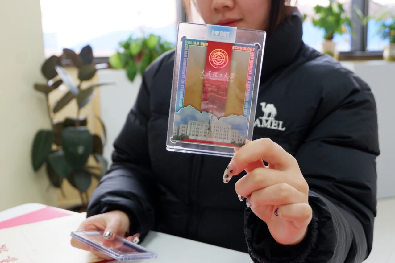 @大连理工，1272份新春礼物已收到！