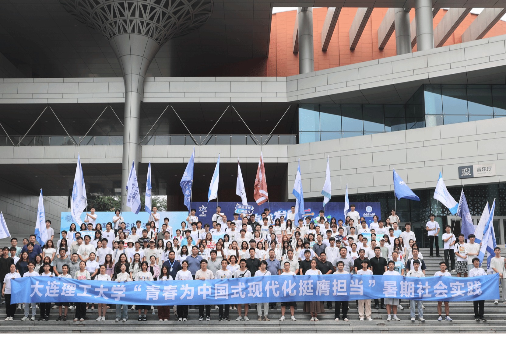 大工学子，你们上报纸了！