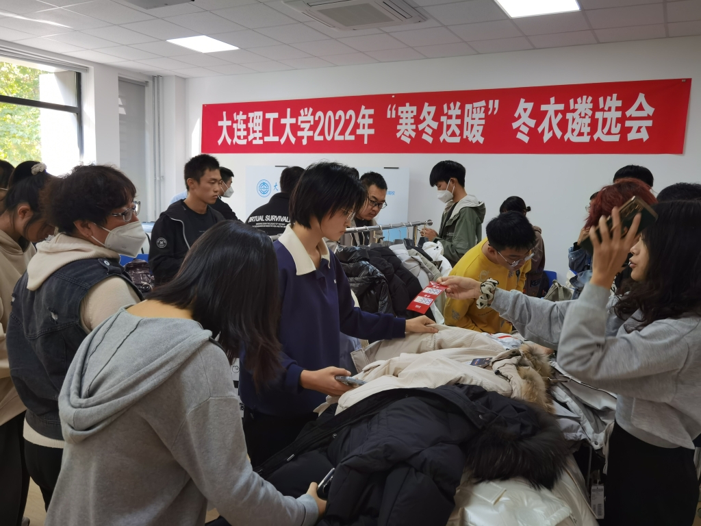 叶落秋深天渐寒 冬衣加身人心暖
