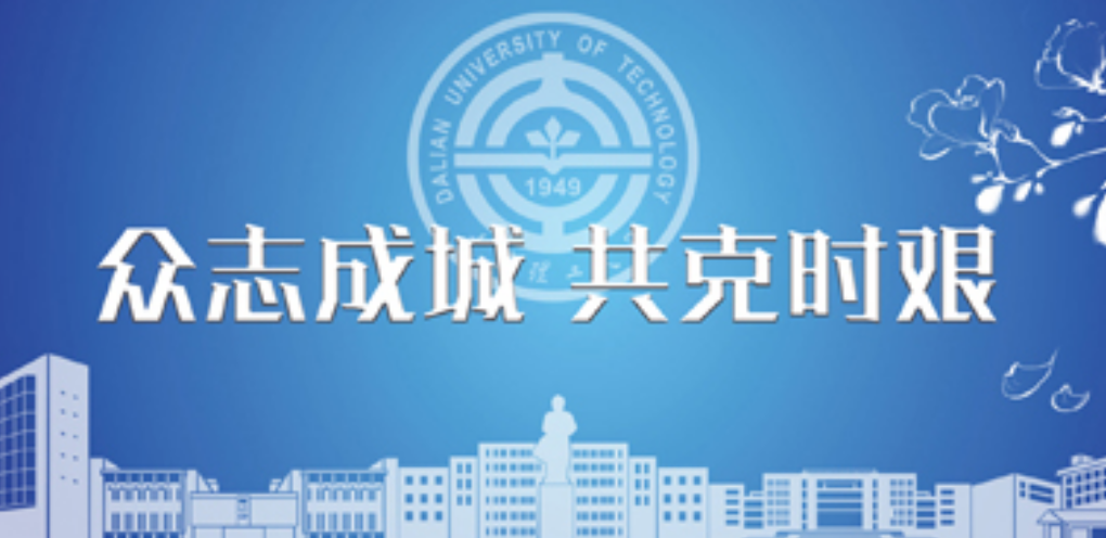 【防疫科普小讲堂】大连本次疫情缘何来势汹汹？当前疫情走势如何？
