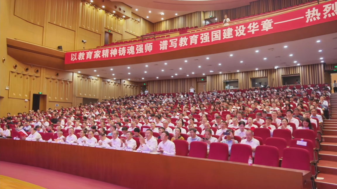 秋光为序，杏坛飘香。9月10日上午，大连理工大学举行2025年教师节表彰大会。师生代表欢聚一堂，共同庆祝第41个教师节！