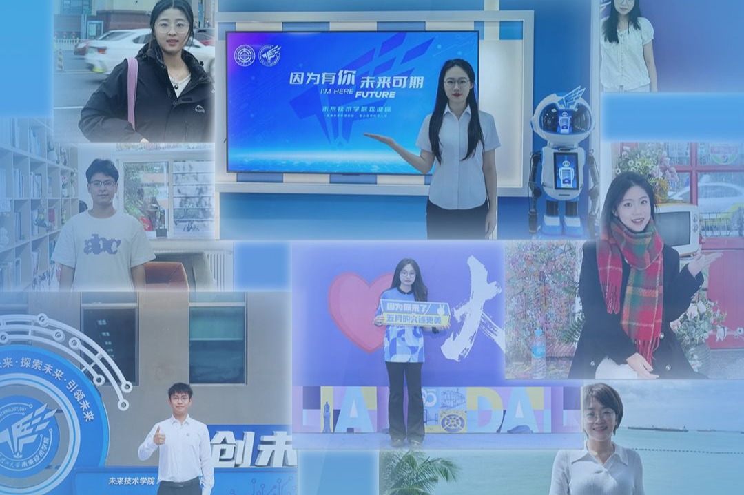 111位大工新生辅导员集中亮相！