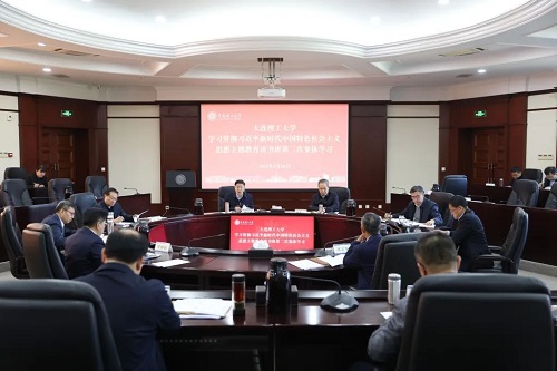 这件事关全局的大事，正在大工如火如荼开展！