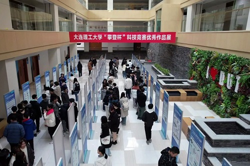 大连理工大学第十八届“攀登杯”科技作品竞赛决赛成功举办