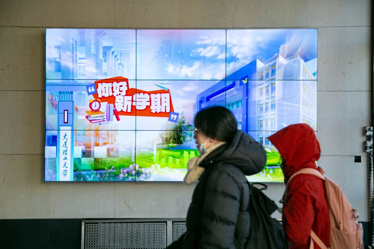 大连理工开学了！新学期好！