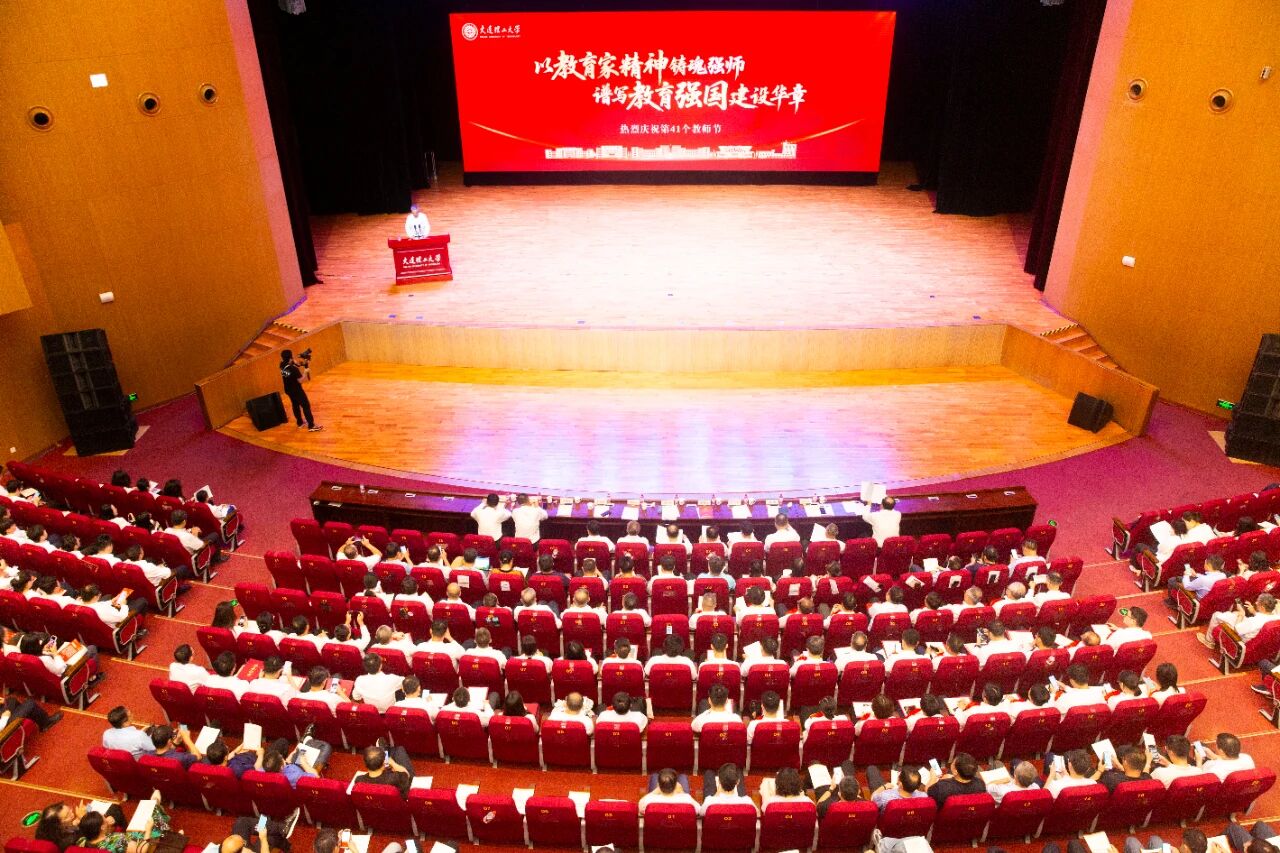 致敬！表彰！祝福！