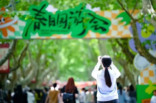 5.20，大工邀你与全世界共赴连理！