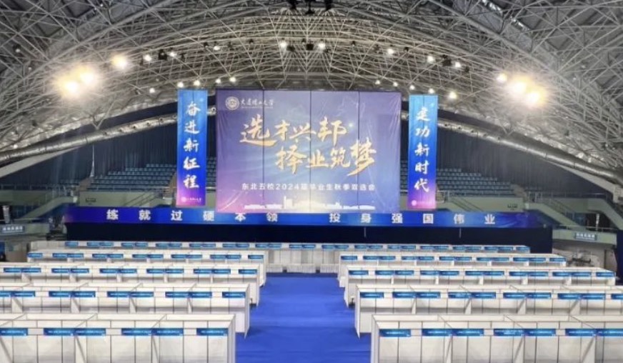 11月1日8:30，刘长春体育馆，等你来！