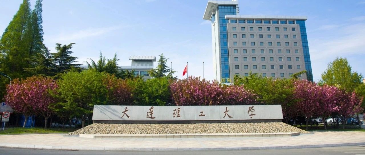 大工教授，亚洲杰出！