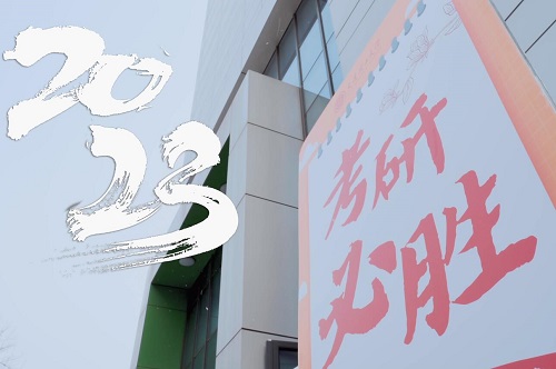 14名老师历时7小时，为2100名考研学生一一准备了爱心加油礼包！