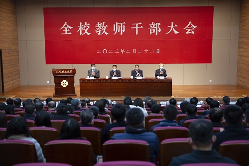 贾振元同志任大连理工大学校长
