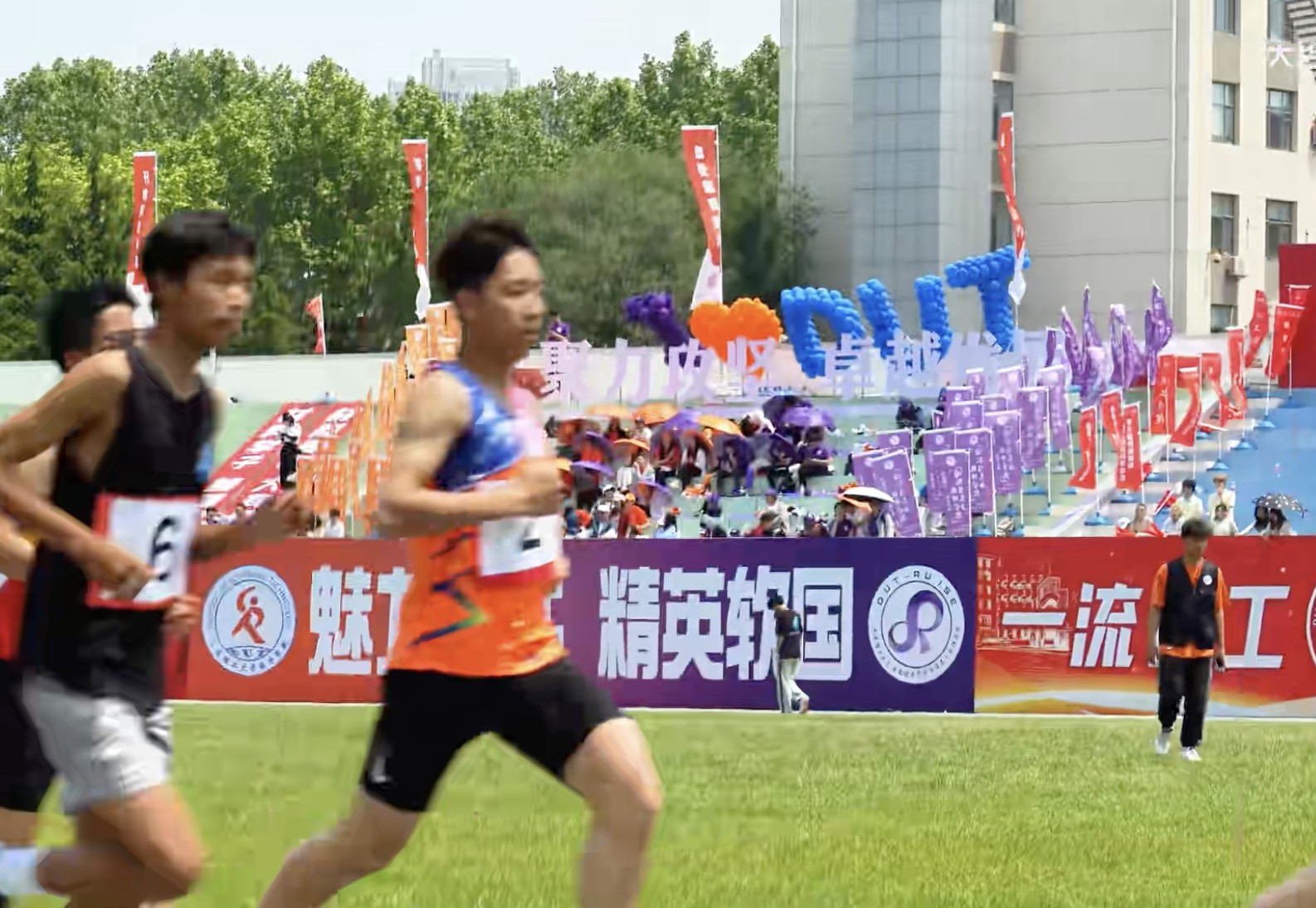 大工2024“刘长春杯”田径运动会圆满落幕！