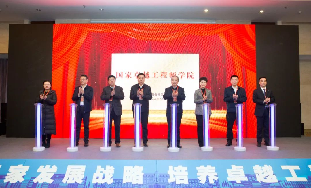 大工新学院，成立！