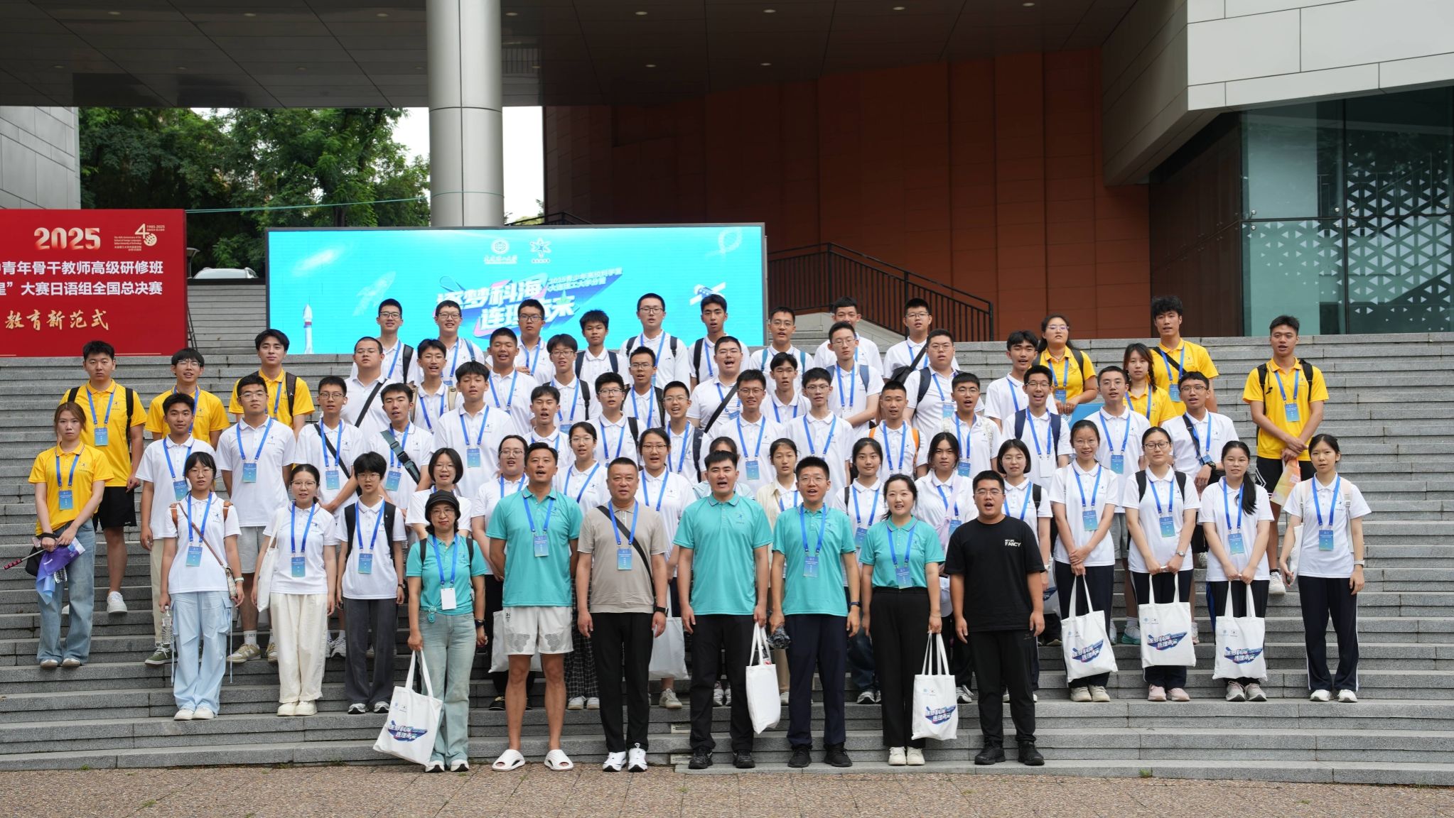 【锻造新优势】2025年青少年高校科学营大连理工大学分营成功举办