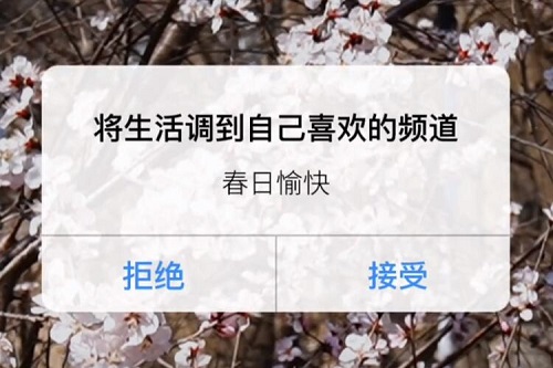 给春日里的生活碎片描个边~