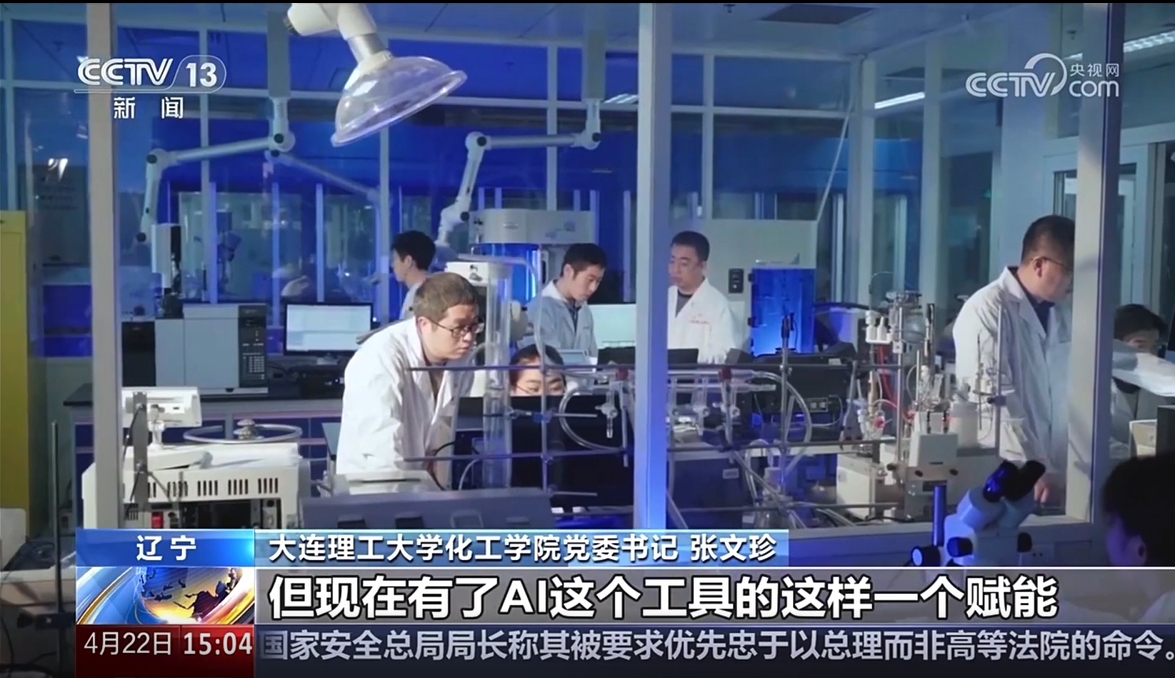全国首个，今年招生！央视报道大工新增5个本科专业