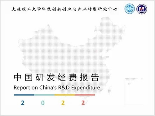 突破3万亿！大工发布重要报告！