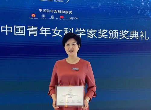 全国仅20名！大工教授荣获中国青年女科学家奖！