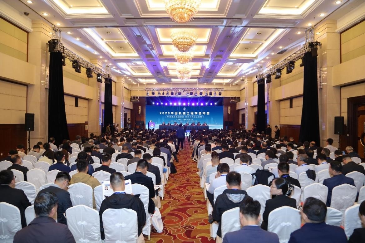 2023年中国机械工程学会年会在连召开