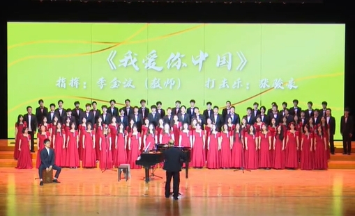 今天是五四青年节，听大工青年以青春之名，歌唱《我爱你中国》，向祖国告白!