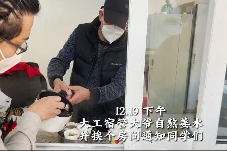 总有一些人的出现，会温暖整个寒冬！