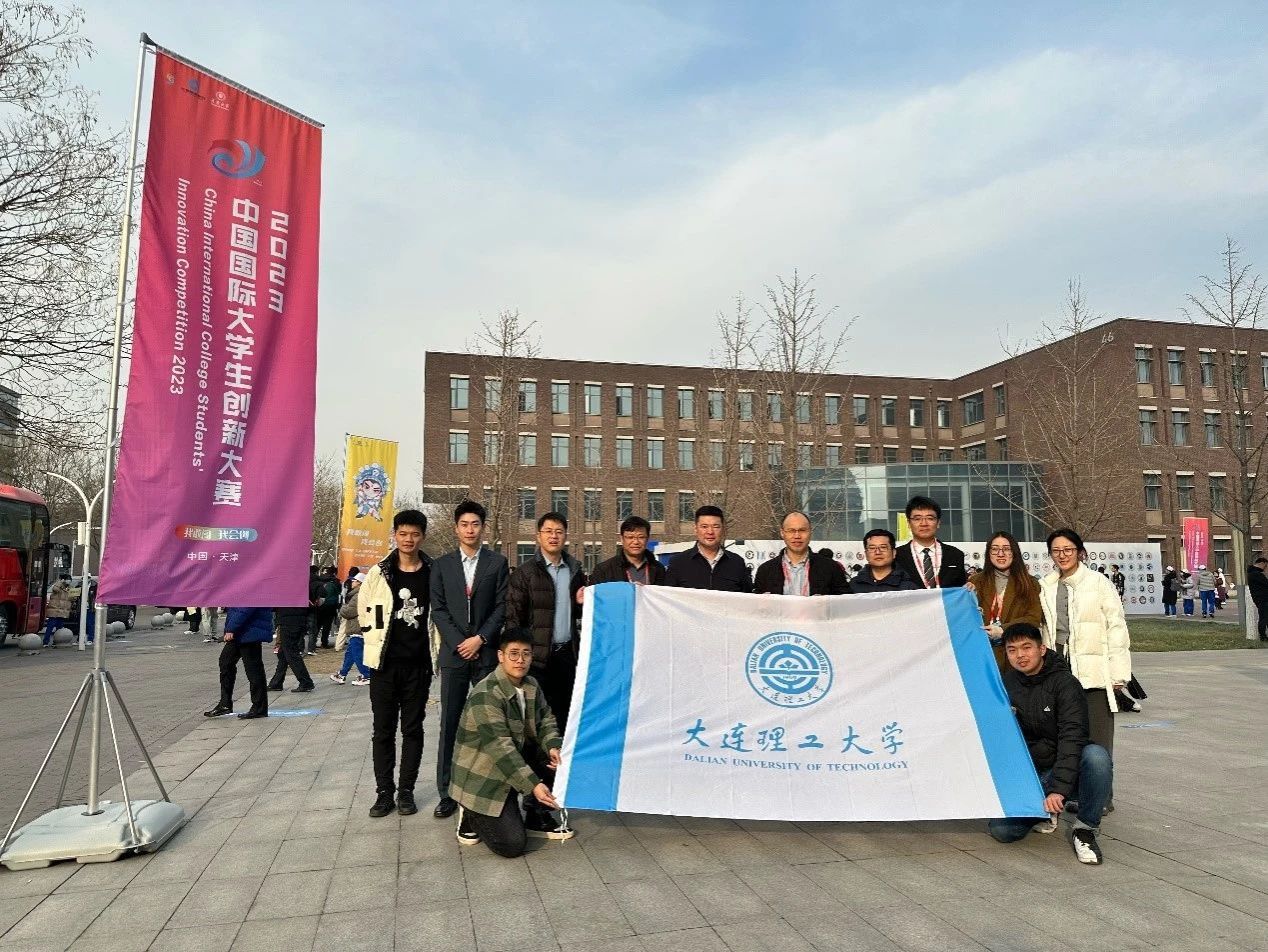 大工学子在重量级赛事上再夺2金！
