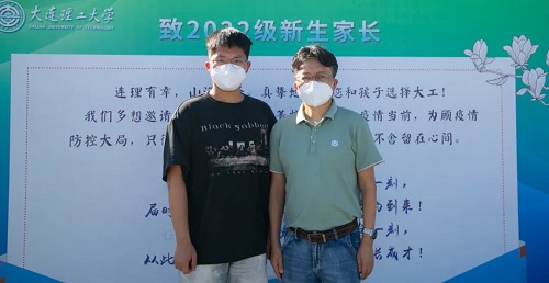 时隔31年，爸爸成了我的“亲师兄”！