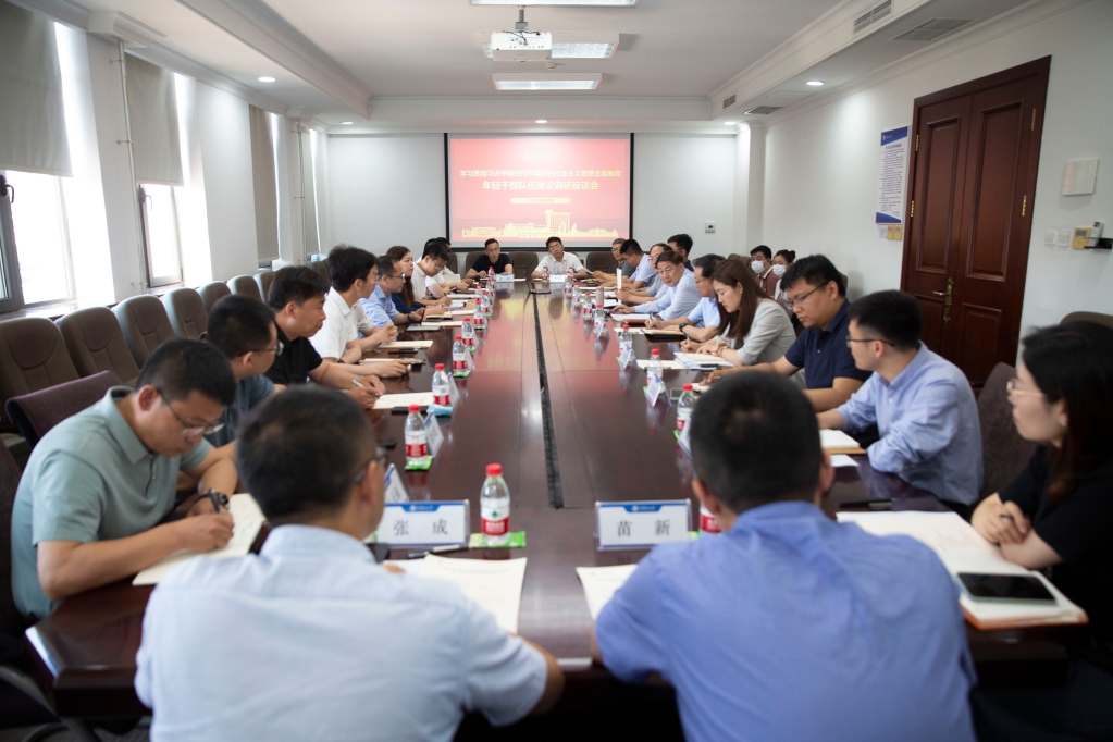 【学思想·促发展】项昌乐与年轻干部、党外干部、少数民族干部、女干部座谈交流