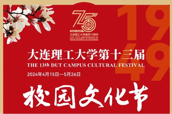 4月15日，启幕！首场演出，抢票！