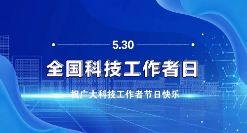 @DUTers：今天是什么日子？！