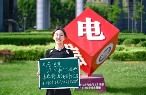 此去关山万里，定不负云起之望！高考加油！