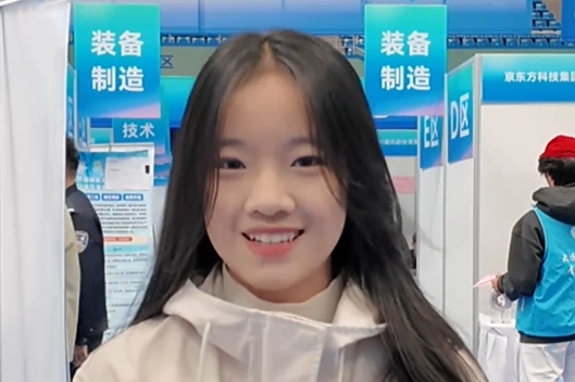 走进大工双选会求职现场，听听DUTers怎么说？