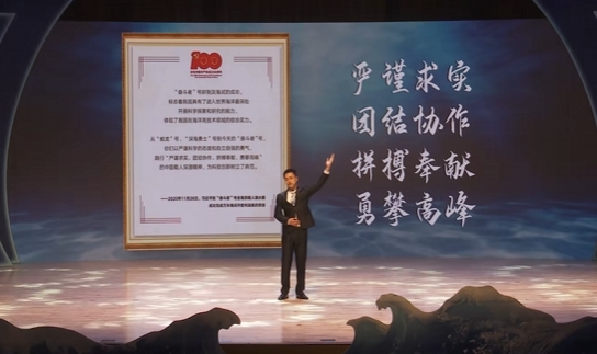 十年淬利刃，深海砺锋芒！从本科到博士，他的研究助力“蛟龙”号、“奋斗者”号等深海大国重器的研发。论文写在大地，理想系于海疆——以深潜精神为舵，破浪星辰大海！一起来听听大工2025届博士毕业生郭育豪的成长故事